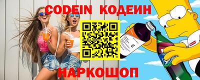 мескалин Краснознаменск
