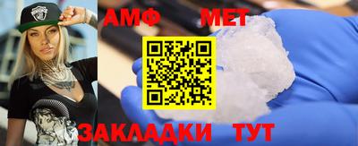 мефедрон мука Краснокаменск