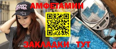 мескалин Краснознаменск