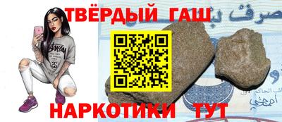 мескалин Краснознаменск