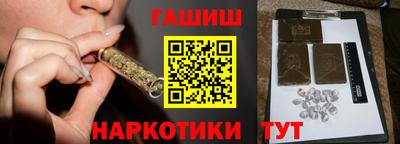 мескалин Краснознаменск