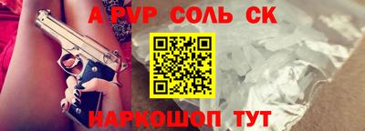мескалин Краснознаменск
