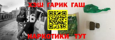 мет Краснодар