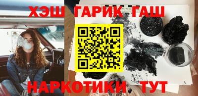 мескалин Краснознаменск