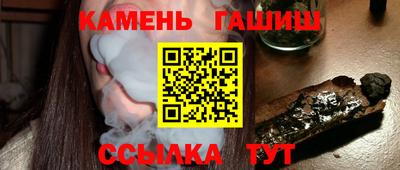 мефедрон мука Краснокаменск