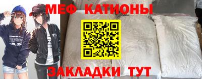 мефедрон мука Краснокаменск
