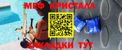 мефедрон мука Краснокаменск