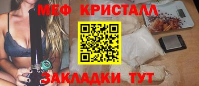 мет Краснодар