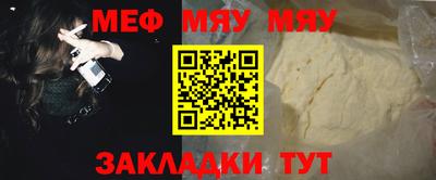 мет Краснодар