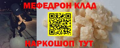 мет Краснодар