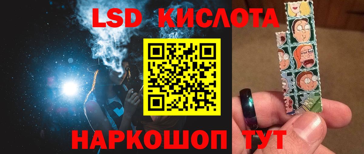 LSD-25 экстази ecstasy  Вход с VPN  LSD-25 экстази ecstasy  Лсд 25 экстази  Тамбов 