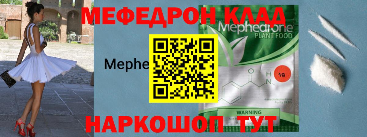 МЕФ  Тамбов