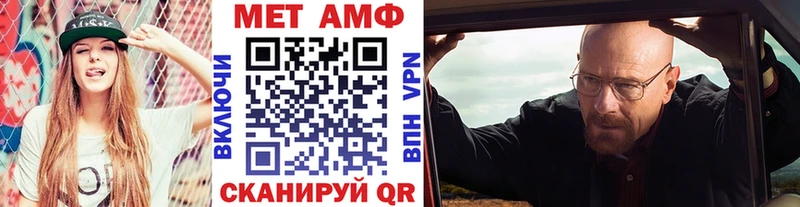 МЕТАМФЕТАМИН Декстрометамфетамин 99.9%  МЕГА ONION  Тамбов 