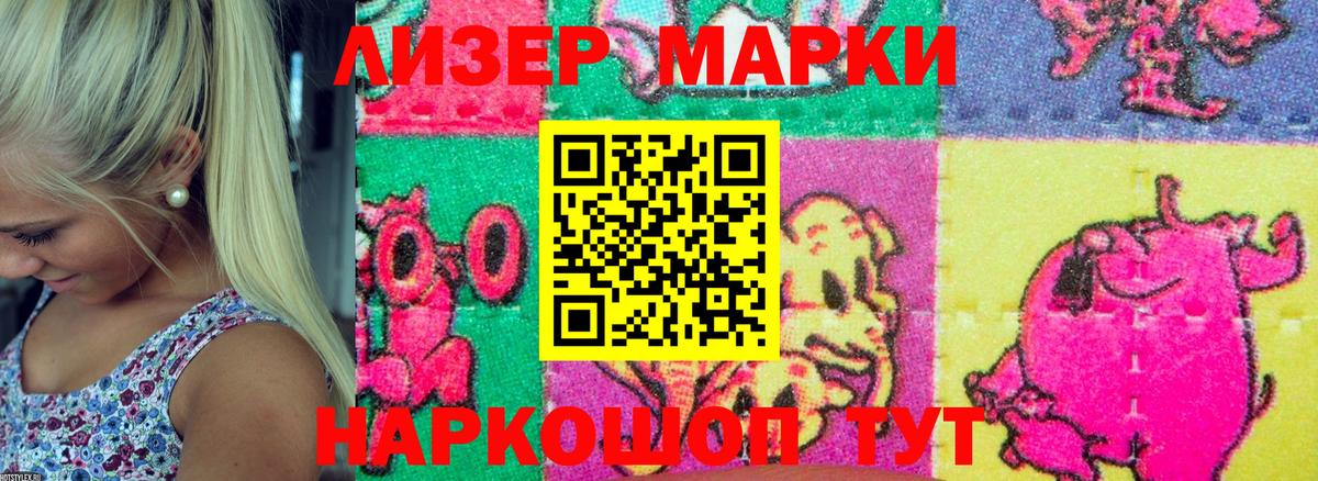 Марки NBOMe 1,8мг  Вход с VPN  Марки NBOMe 1,8мг  Тамбов 