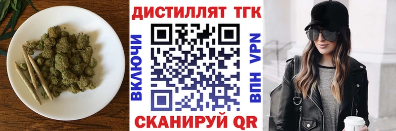 где продают наркотики  Тамбов  Дистиллят ТГК концентрат 